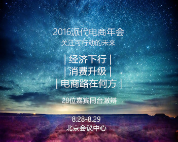 良陈美锦